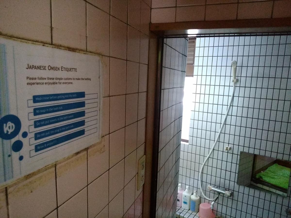 Готель Onsen Minshuku Oomuraya No.1 Сінґу Екстер'єр фото